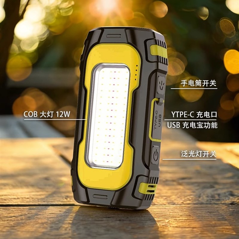 Dual magnetic dual lamp maintenance work lamp outdoor camping large capacity emergency tent car repair with flashlight