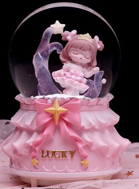 少女心魔卡少女水晶球可爱天使音乐盒摆件生日礼物卧室装饰儿童节