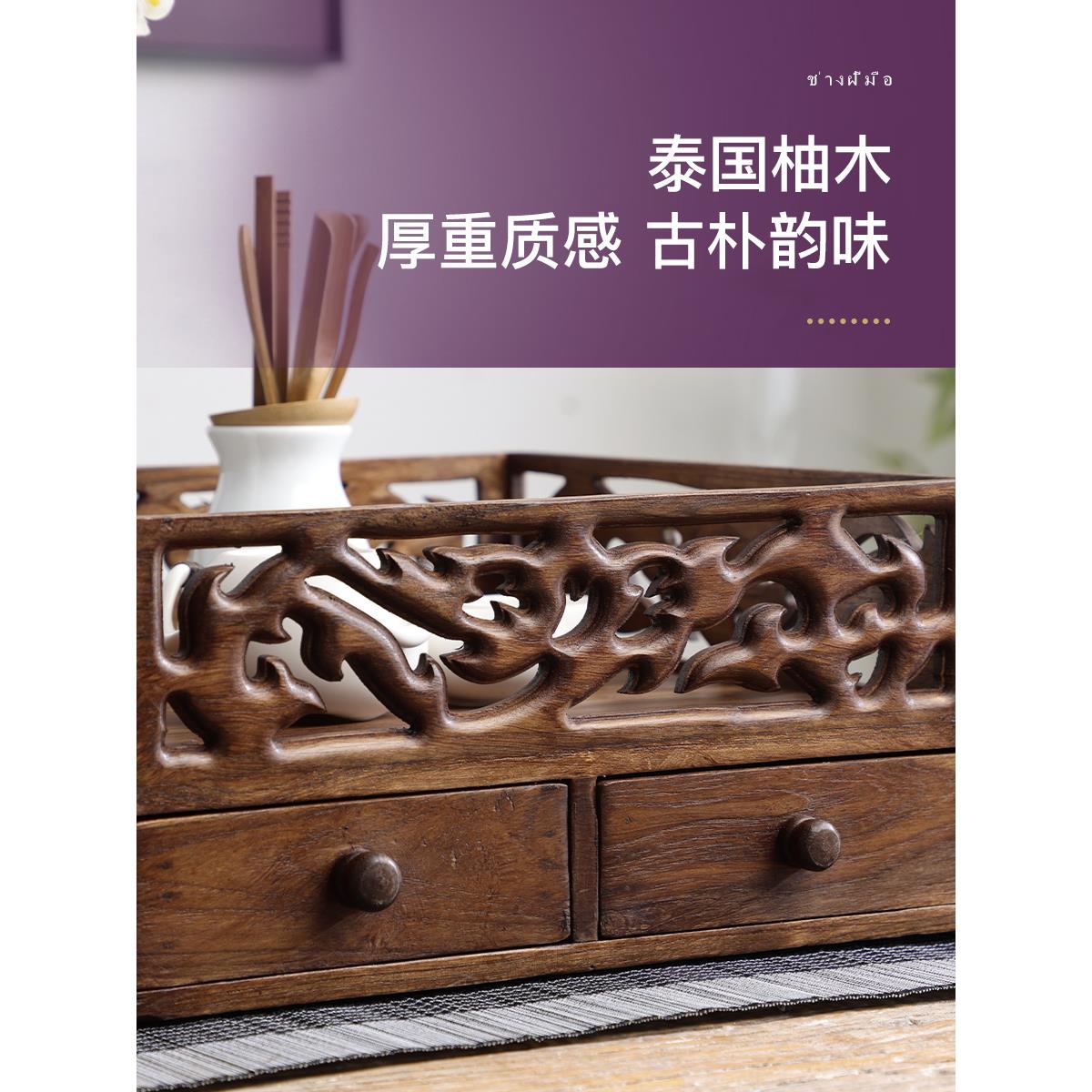 异丽实木茶杯收纳盒置物架桌上中式茶具收纳架茶台茶盘都承盘茶盒 - 图1