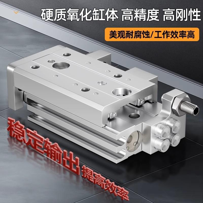 气动滑台气缸MXS6/8/12/16/20/25-10/50/100/150带磁滑台导轨气缸 - 图0