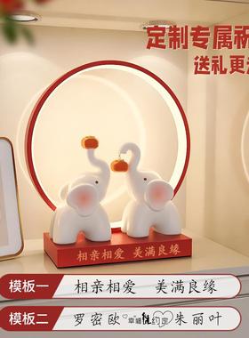 结婚礼物送新人实用台灯婚房新婚情侣订婚大象摆件一对送闺蜜新娘