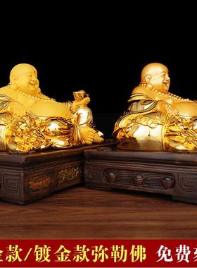 弥勒佛摆件招财笑纳八方财供奉客厅桌面家居摆设店铺公司开业礼品