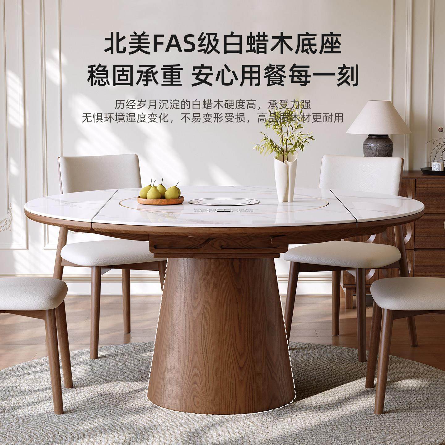 轻奢岩板多功能伸缩餐桌椅组合带电磁炉电动暖菜板可变圆桌饭桌子,淘宝优惠券,粉丝福利购,淘宝优惠卷