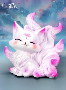 萌趣可爱小狐狸桌面摆件办公室工位九尾狐模型车载装饰品生日礼物