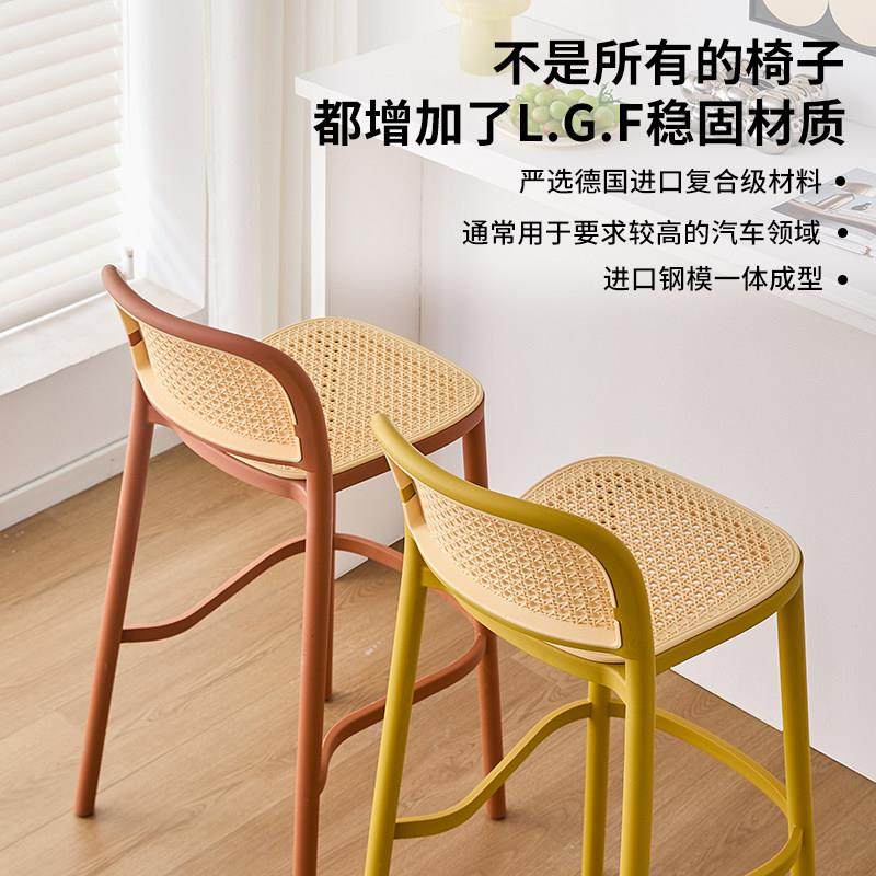 塑料吧台椅子靠背家用高脚凳子现代简约藤编吧椅户外可叠放酒吧椅,淘宝优惠券,粉丝福利购,淘宝优惠卷