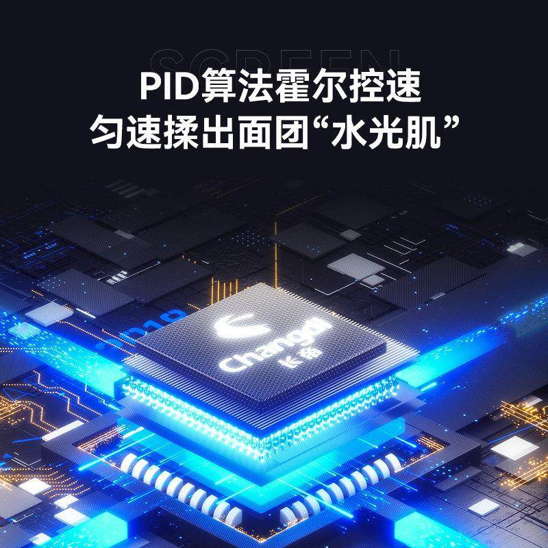 长帝海牛顶顶厨师机7升家用和面 面商用厨房电器厨师机烹饪机料理,淘宝优惠券,粉丝福利购,淘宝优惠卷