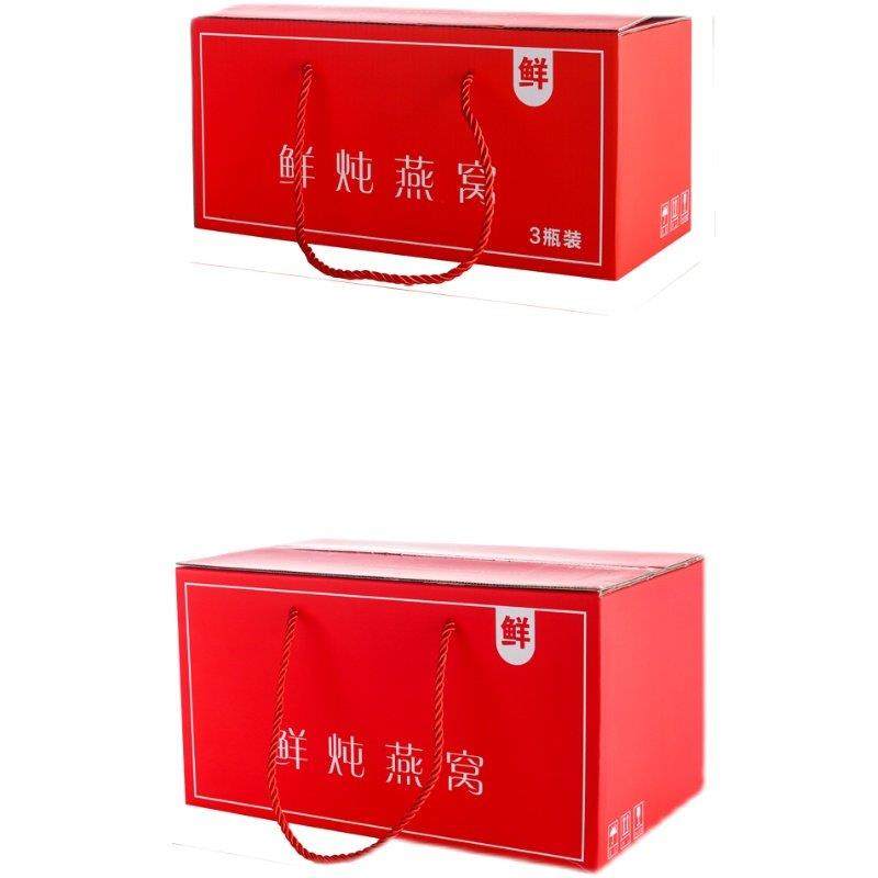 燕窝礼品包装盒空盒子莲花瓶即食鲜炖带冰袋内衬定制logo,淘宝优惠券,粉丝福利购,淘宝优惠卷