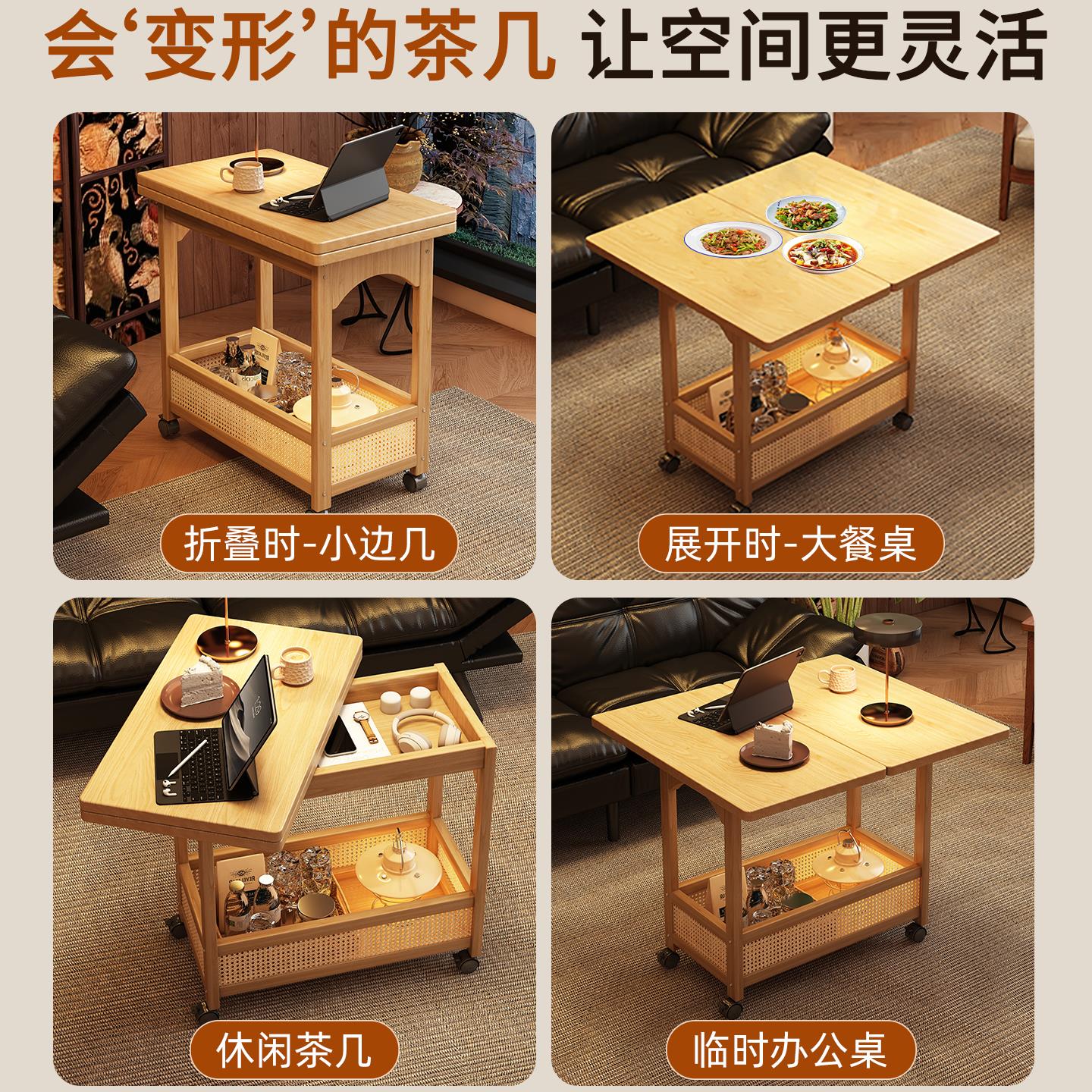 实木边几可移动茶几家用折叠餐桌沙发边柜可伸缩小型推车客厅桌子 - 图0