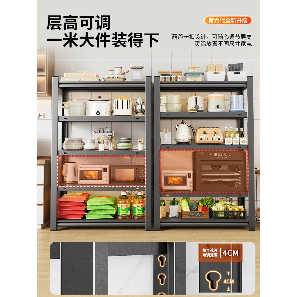 厨房多功能置物架多层落地微波炉碳钢收纳架咖啡机一体靠墙储物架 - 图0