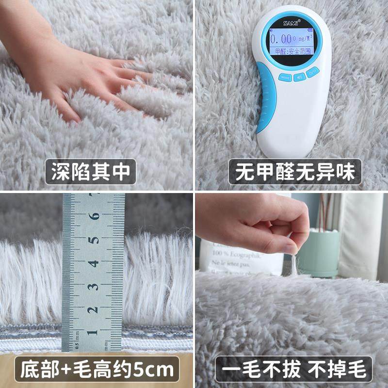 地毯卧室床边毯女生房间装饰网红拍照毯日系公主风白色长毛地板垫,淘宝优惠券,粉丝福利购,淘宝优惠卷