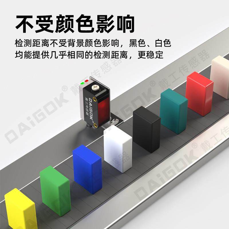 背景抑制红外激光对射反射板式光电开关传感器感应器条形三线24v,淘宝优惠券,粉丝福利购,淘宝优惠卷