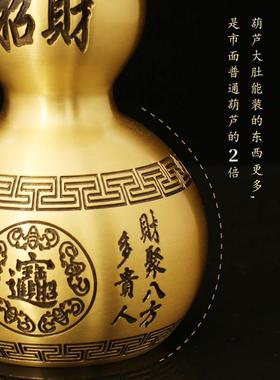 带叶家居财开盖铜葫芦镇宅葫芦摆件家居客厅摆放装饰开业送礼店铺