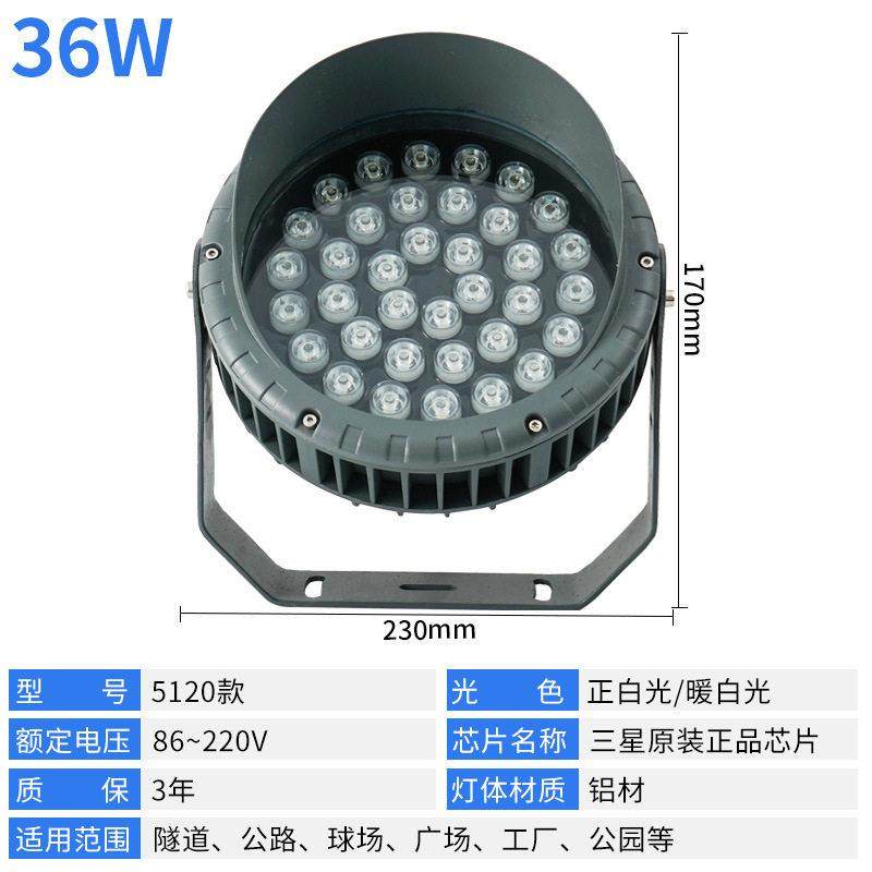 LED防水插地照树灯景观灯车轮投射灯广告牌背景墙圆形户外射树灯,淘宝优惠券,粉丝福利购,淘宝优惠卷