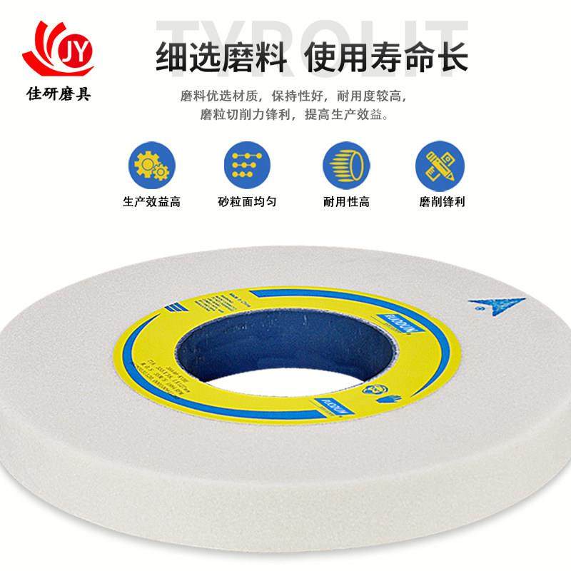 单晶白刚玉铬刚玉绿碳化硅合金磨刀7130大水磨平面磨床砂轮片磨石,淘宝优惠券,粉丝福利购,淘宝优惠卷