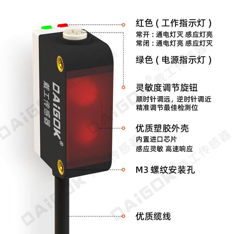背景抑制红外激光对射反射板式光电开关传感器感应器条形三线24v,淘宝优惠券,粉丝福利购,淘宝优惠卷