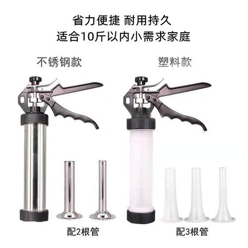 灌香肠器家用手动灌肠机装罐腊肠制作工具小型香肠机罐血肠脆皮肠 - 图2