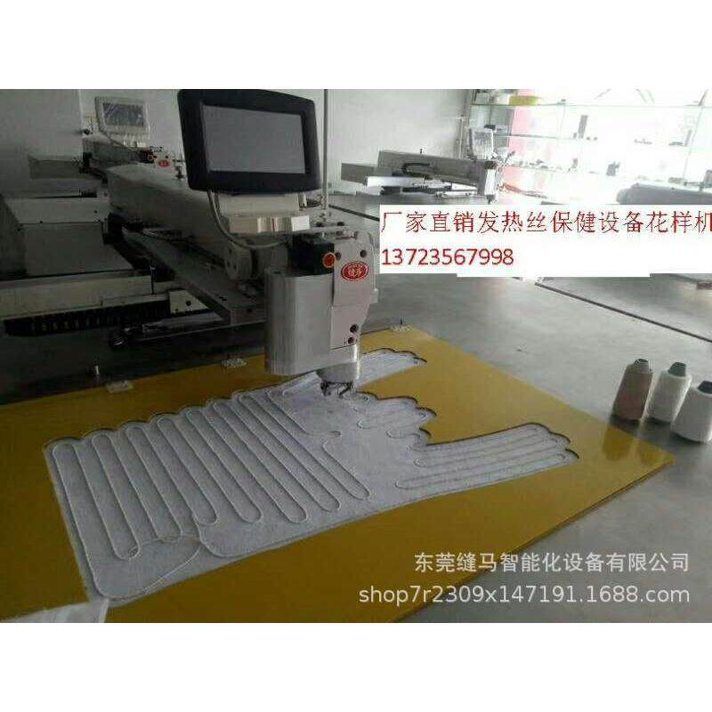发热丝加热片电热保暖内衣电热毯沙发汽车坐垫电脑花样机针车,淘宝优惠券,粉丝福利购,淘宝优惠卷