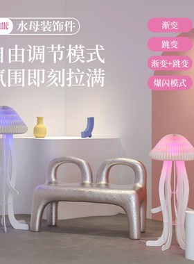 装饰架发光创意摆件客厅玄关商用展示架陈列节日活动装扮