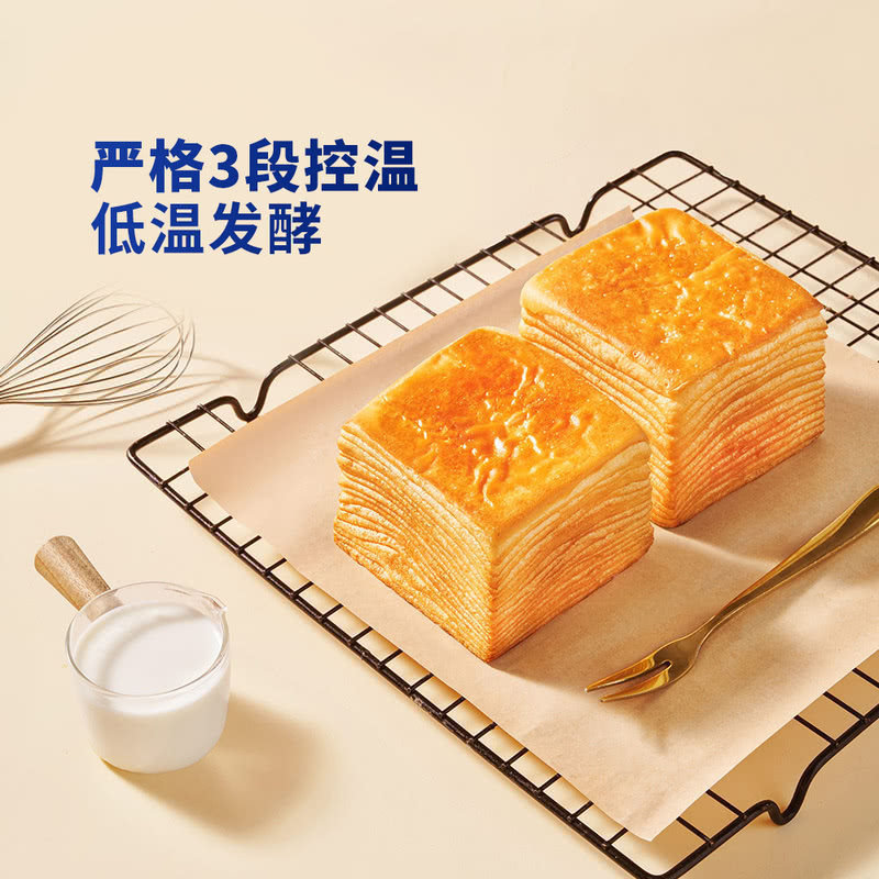 山姆会员商店代购protasty黄油千层吐司1kg糕点小面包点心早餐