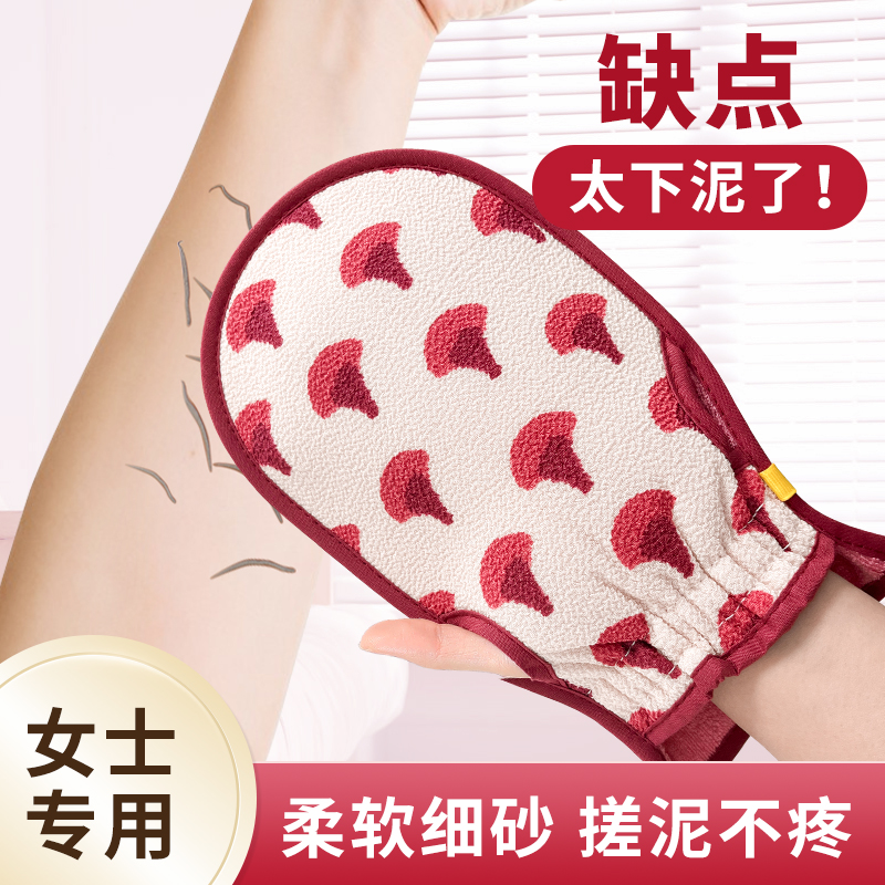 双面两用搓澡巾搓澡神器家用女强力搓泥洗澡手套无痛洗澡巾男粗砂 - 图0