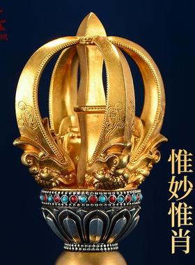 五股铜制金刚杵掐丝鎏金普巴金刚橛家用室内装饰铜摆件带底座