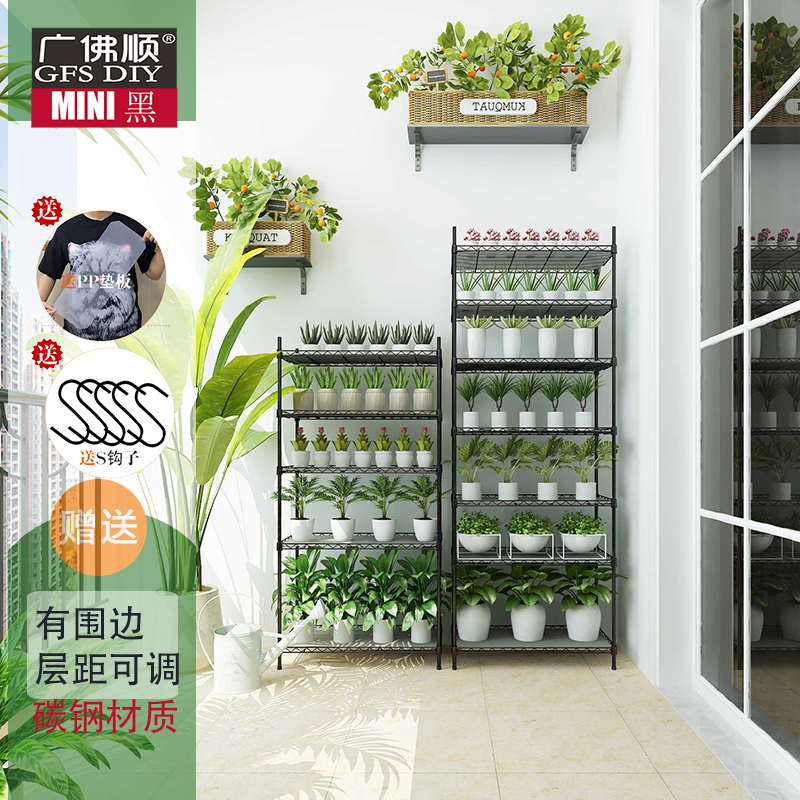 阳台庭院台绿植多肉盆栽户外室内杂物置物架经济型多层花架7层 - 图3