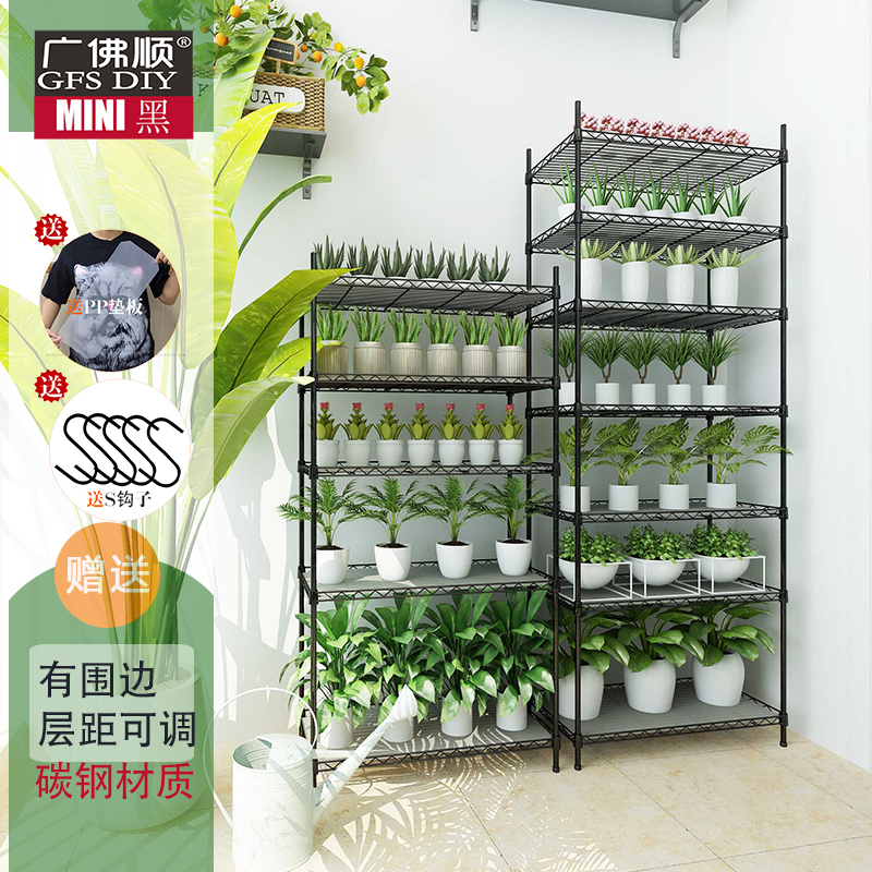 阳台庭院台绿植多肉盆栽户外室内杂物置物架经济型多层花架7层 - 图2