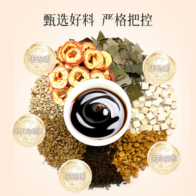 楚杏堂山楂荷叶茯苓膏伏湿清养膏便携冲饮方便独立包装官方旗舰店