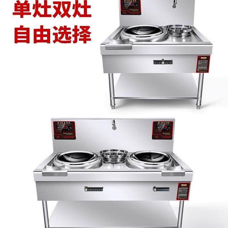 商用大功率凹面双头单头电磁炉380V220V工厂学校饭店食堂电磁灶,淘宝优惠券,粉丝福利购,淘宝优惠卷