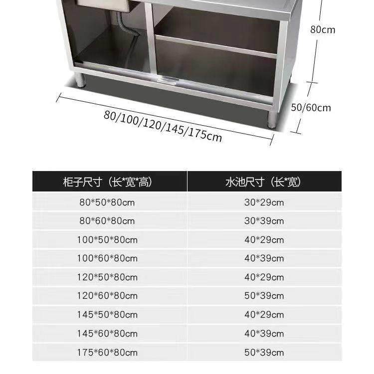 水果切台奶茶店杀鱼台小吃商用工作台带水池带垃圾孔拉门不锈钢,淘宝优惠券,粉丝福利购,淘宝优惠卷
