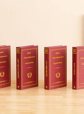 现代简约法律系列装饰书道具书彷真书模型假书摆件样板间陈列书盒