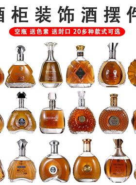 酒柜家居装饰欧式摆件客厅玄关吧台创意摆设仿真洋酒瓶红酒瓶道具