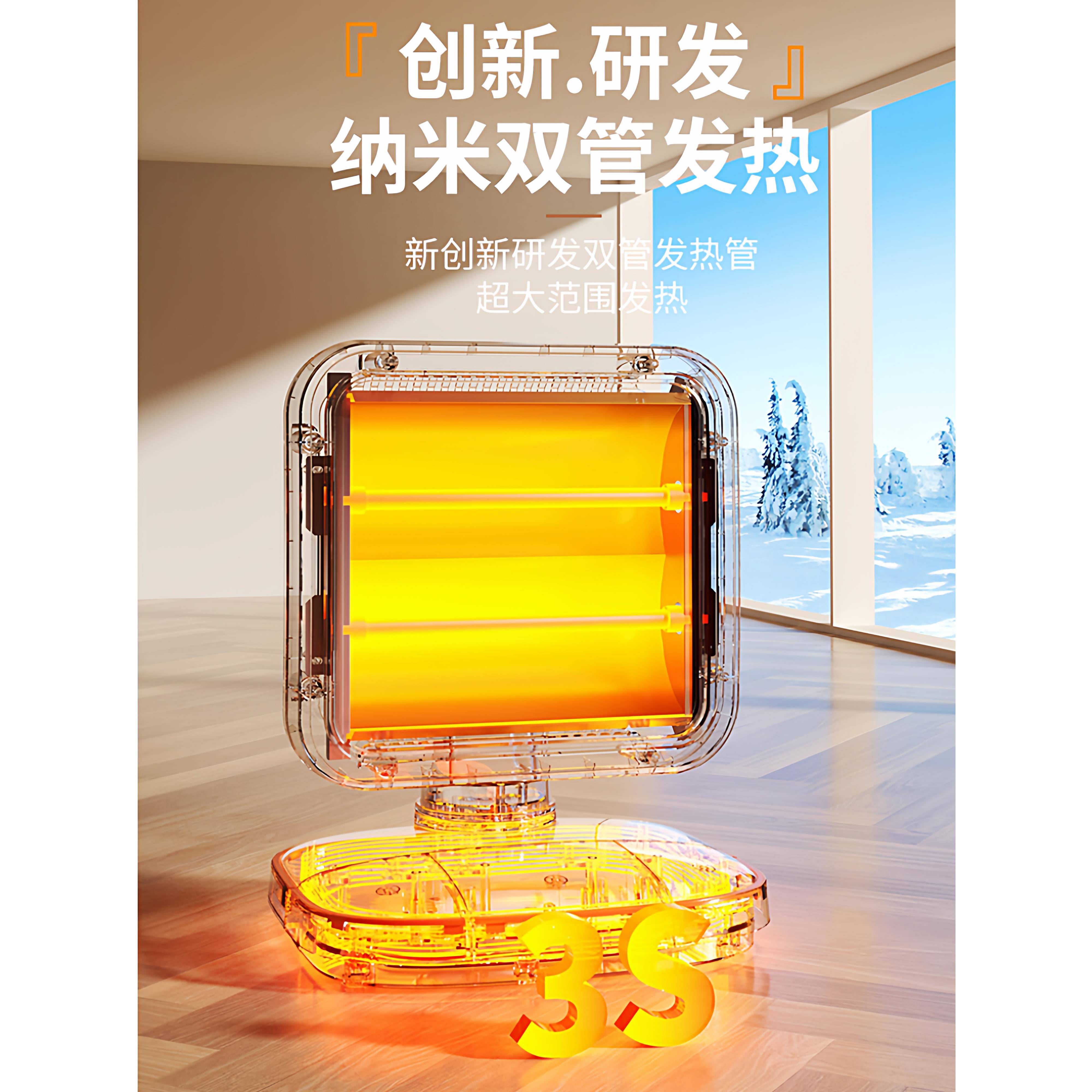 2025新款取暖器办公室桌下小太阳电暖器小型家用电热暖脚烤火炉 - 图2