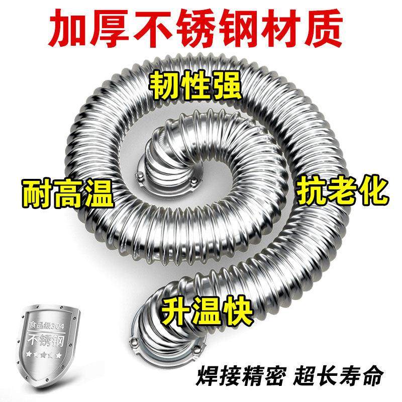 商用燃气煮面 面桶波纹管蒸锅早餐蒸包炉不锈钢加热火管圆形管配,淘宝优惠券,粉丝福利购,淘宝优惠卷