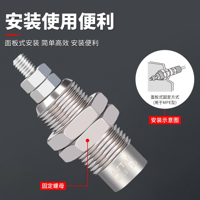 原装亚德客微型螺纹针型单作用针型气缸MPE6/8/10/12/16*5X10X15N - 图1