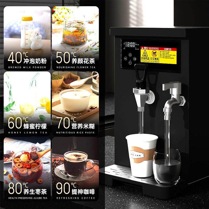 商用奶茶店吧台开水机全自动烧热水器步进式开水器餐厅台式饮水机,淘宝优惠券,粉丝福利购,淘宝优惠卷
