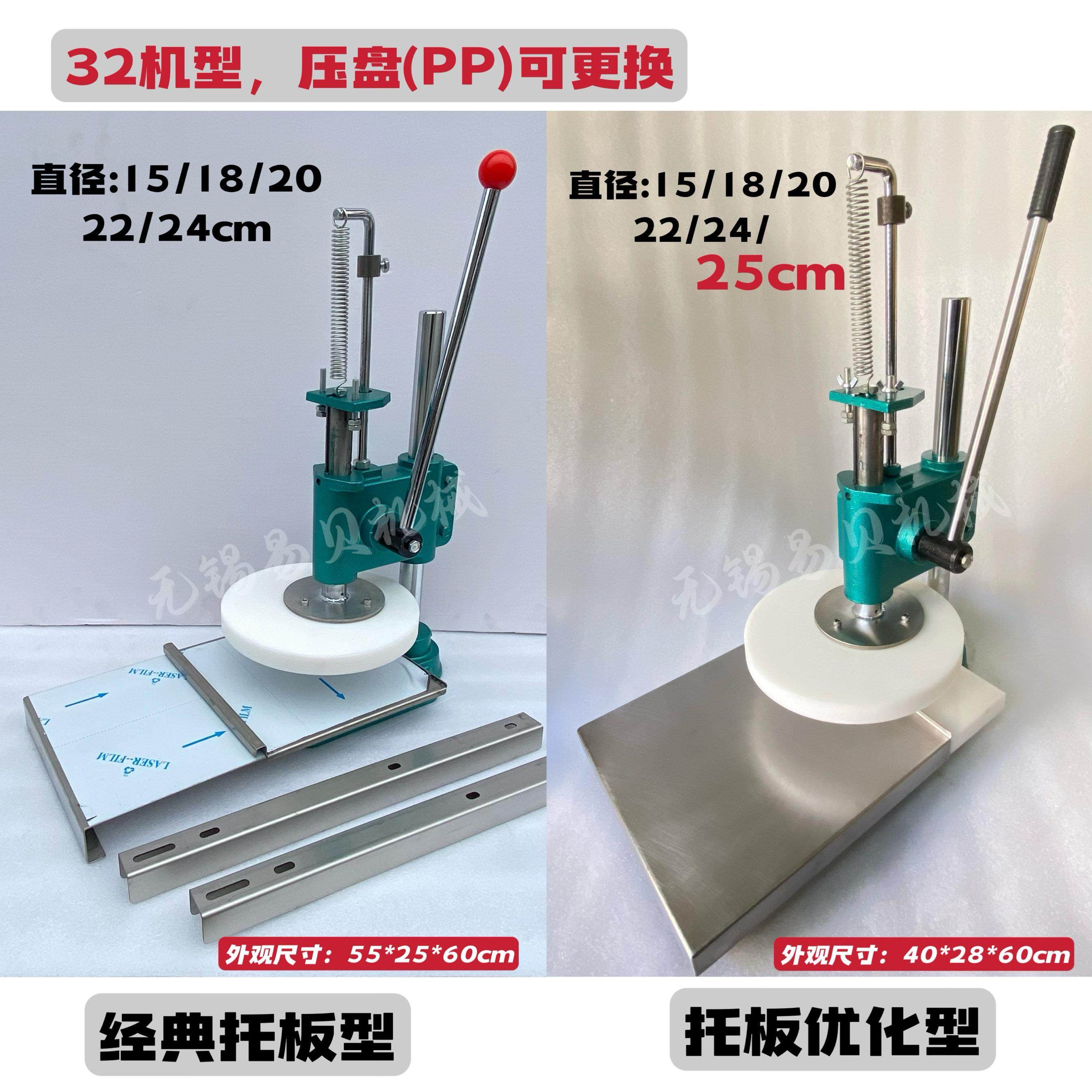 压饼机手动手抓饼葱油肉饼面团压拍扁鸡肉压片披萨面团压扁肉夹馍,淘宝优惠券,粉丝福利购,淘宝优惠卷