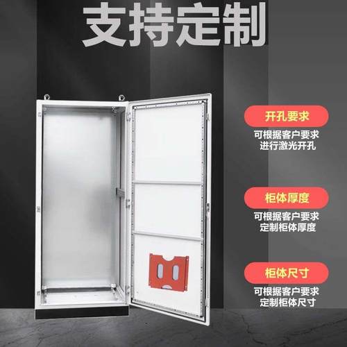 仿威图控制柜PLC电气控制柜ES五折柜PS九折柜防水不锈钢机柜IP65 - 图0