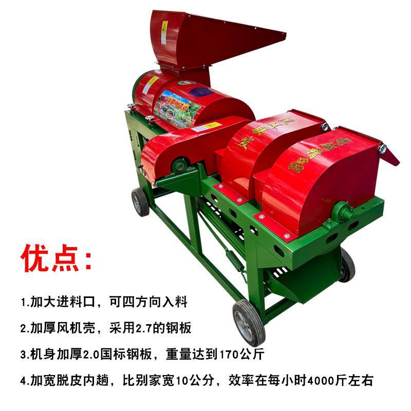 新款加大加厚板栗脱蓬机电动汽油栗子脱壳机多功能去刺球剥皮机,淘宝优惠券,粉丝福利购,淘宝优惠卷