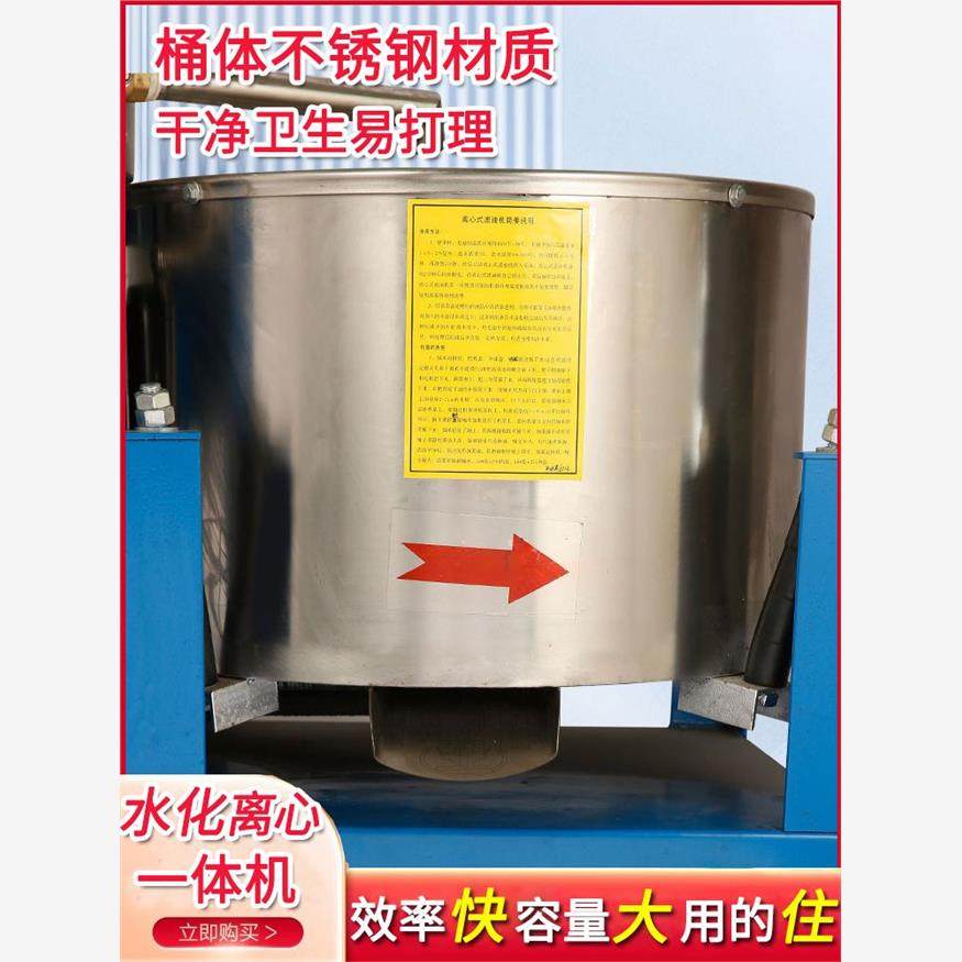 亚飞水化离心一体机过滤机食用油滤油机菜籽过滤不锈钢自动离心机,淘宝优惠券,粉丝福利购,淘宝优惠卷
