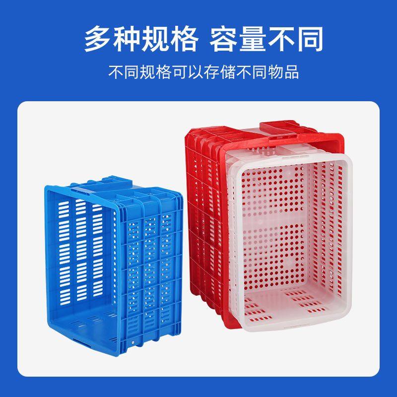 大号超厚塑料食品级周转筐长方形收纳蔬菜水果物流快递镂空胶框子,淘宝优惠券,粉丝福利购,淘宝优惠卷
