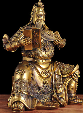 黄铜看书关公摆件铜像读书关羽佛像武财神爷关帝圣君招财居家装饰