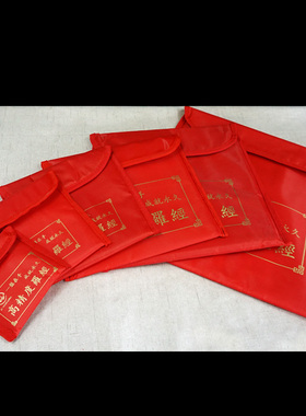 加厚罗盘专用包2寸3寸5寸6寸8寸10寸防雨水防尘魔术贴罗盘收纳袋