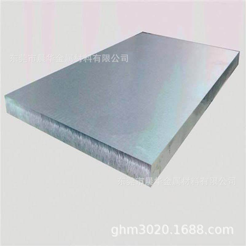 热销AZ80M镁合金AZ80A镁合金板材AZ80M镁合金圆棒AZ80A,淘宝优惠券,粉丝福利购,淘宝优惠卷