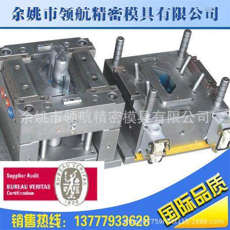 制造各种塑胶模具塑胶产品模具ABS注塑PP注塑成型模具生产厂家,淘宝优惠券,粉丝福利购,淘宝优惠卷
