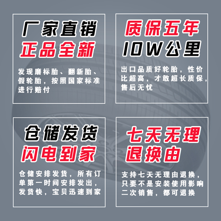 比亚迪唐dmi轮胎真空胎dmp轮胎轮胎四季6座7座专用汽车2023冠军版 - 图3