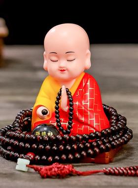 蕊杰汽车摆件摇头禅意点头小和尚车内中控台摆件男士车上装饰品新