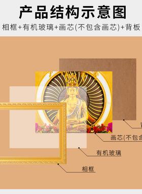 V45O金色佛像相框观音菩萨南无阿弥陀佛画框供奉关帝实木空架
