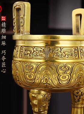 纯黄铜鼎鼎盛千秋摆件家用黄铜桌面三足圆鼎开业礼品送礼家居摆件
