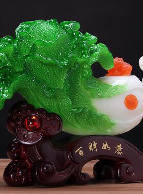 百财如意玉白菜招财摆件工艺品家居客厅电视柜酒柜装饰品开业礼品